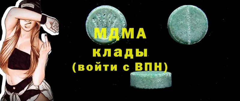 Цена Заринск Псилоцибиновые грибы  Cocaine  МЕГА вход  А ПВП  Меф  Каннабис  ГАШИШ 