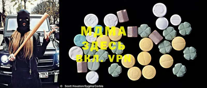 MDMA Molly  Заринск 