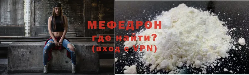 Мефедрон mephedrone  kraken ссылки  Заринск 